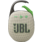 Портативная акустика JBL Clip 5 Sand