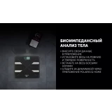 Напольные весы Polaris PWS 1898 IQ Home Black