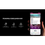 Напольные весы Polaris PWS 1898 IQ Home Black