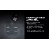 Напольные весы Polaris PWS 1898 IQ Home Graphite