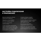 Напольные весы Polaris PWS 1898 IQ Home Graphite