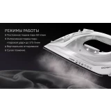 Утюг Polaris PIR2487AK White (PIR 2487AK)