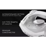 Утюг Polaris PIR2487AK White (PIR 2487AK)