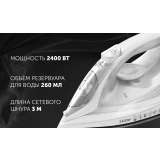 Утюг Polaris PIR2487AK White (PIR 2487AK)