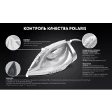 Утюг Polaris PIR2487AK White (PIR 2487AK)