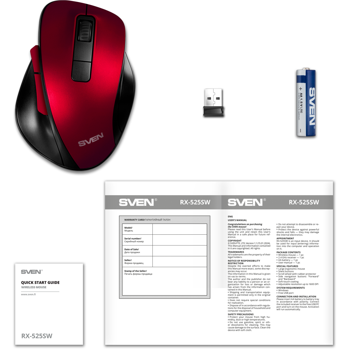 Мышь Sven RX-525SW Red - SV-021856 - фото 10