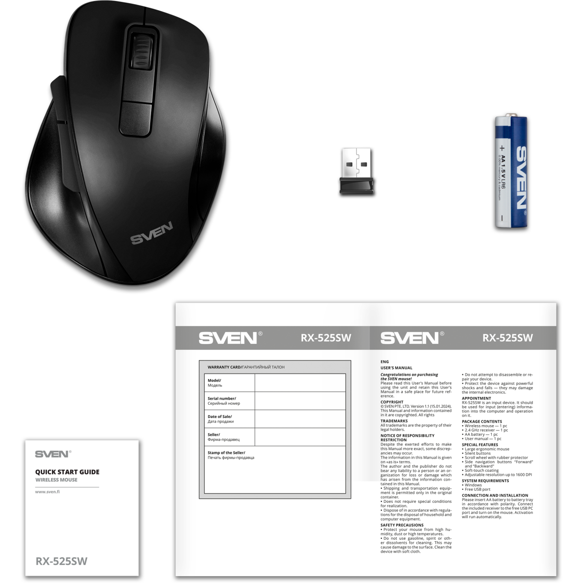 Мышь Sven RX-525SW Black - SV-021849 - фото 10