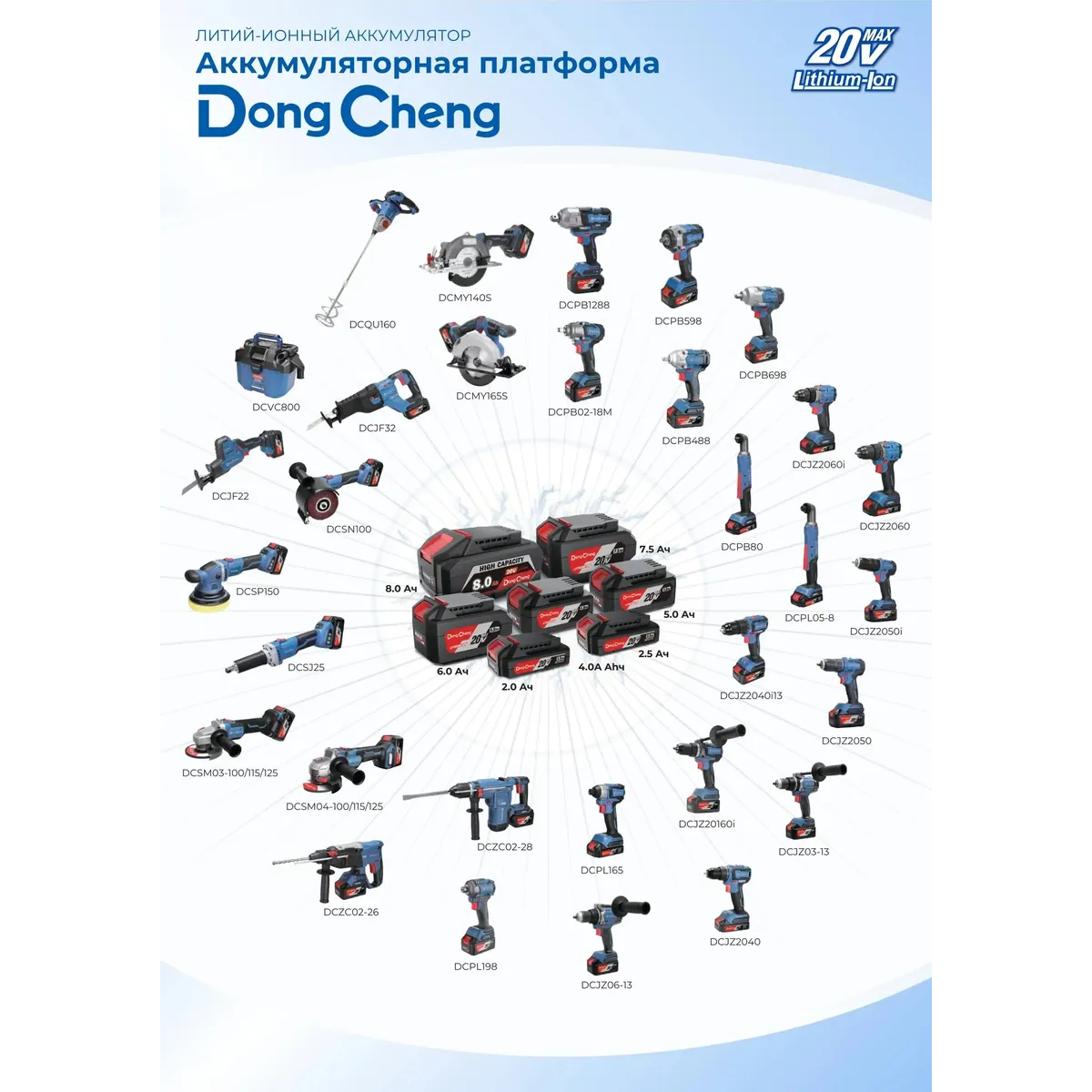 Перфоратор DongCheng DCZC02-26 (TYPE EM) - DCZC02-26(TYPE EM) - фото 7