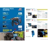 Перфоратор DongCheng DCZC02-26 (TYPE EM) (DCZC02-26(TYPE EM))