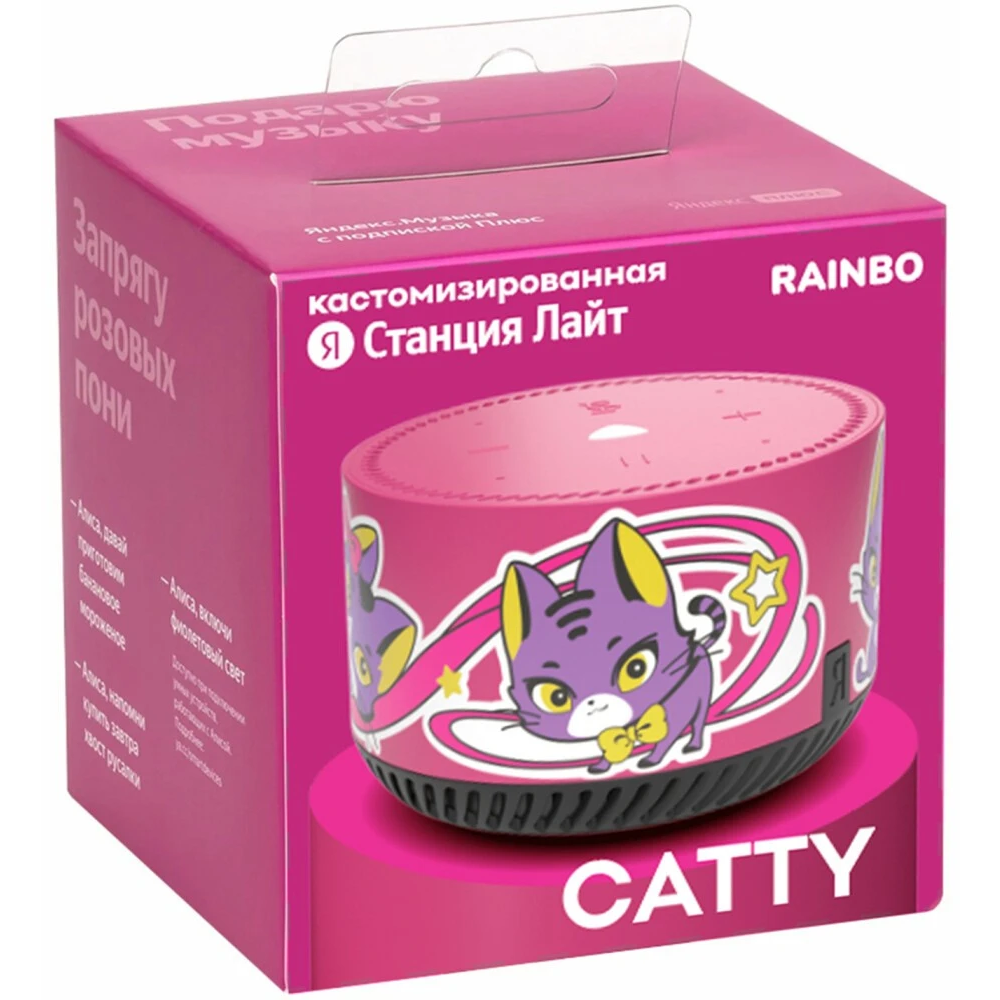 Умная колонка Rainbo Яндекс.Станция Лайт Catty - RBYN-0016 - фото 5