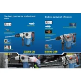 Перфоратор DongCheng DZC06-28B