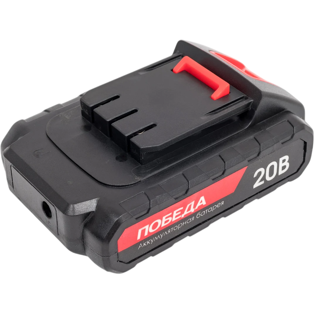 Аккумулятор Победа ДА 20Ли 20В - 190200122 - фото 2