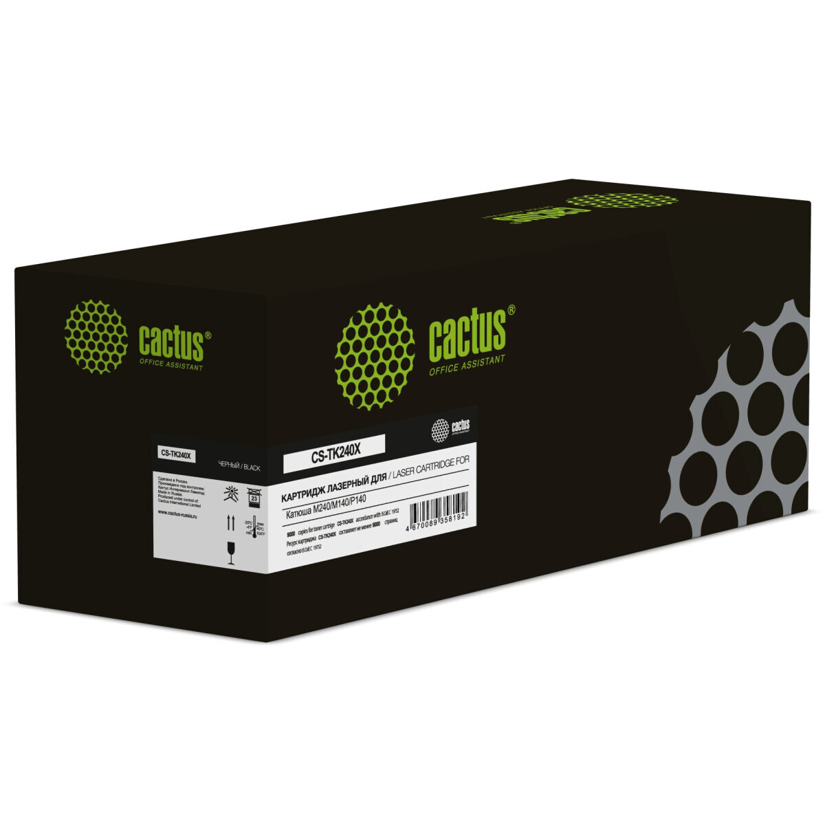 Картридж Cactus CS-TK240X Black