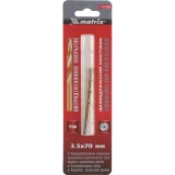 Сверло Matrix 717350