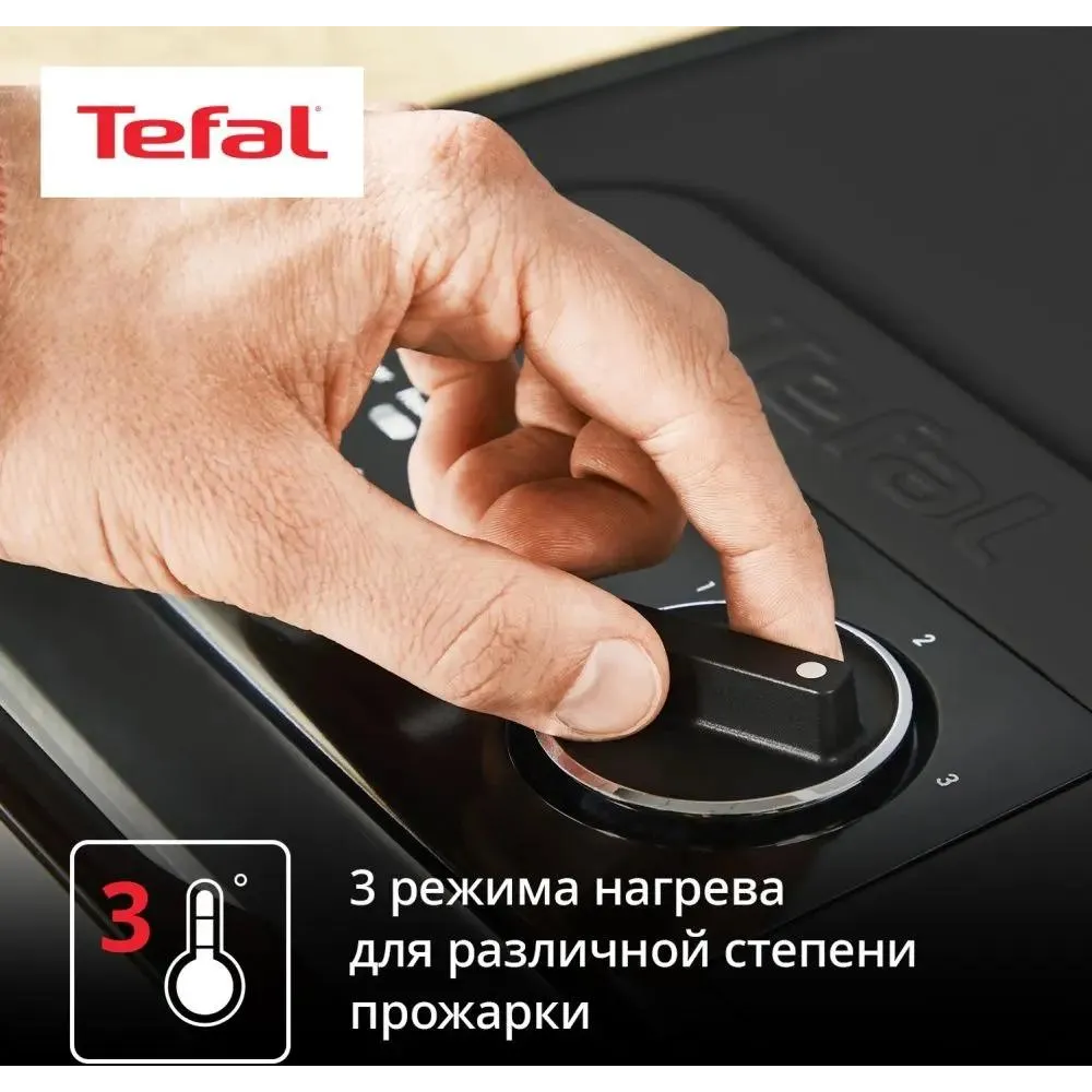 Электрогриль Tefal GC2728E0 - фото 3