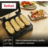 Электрогриль Tefal GC2728E0