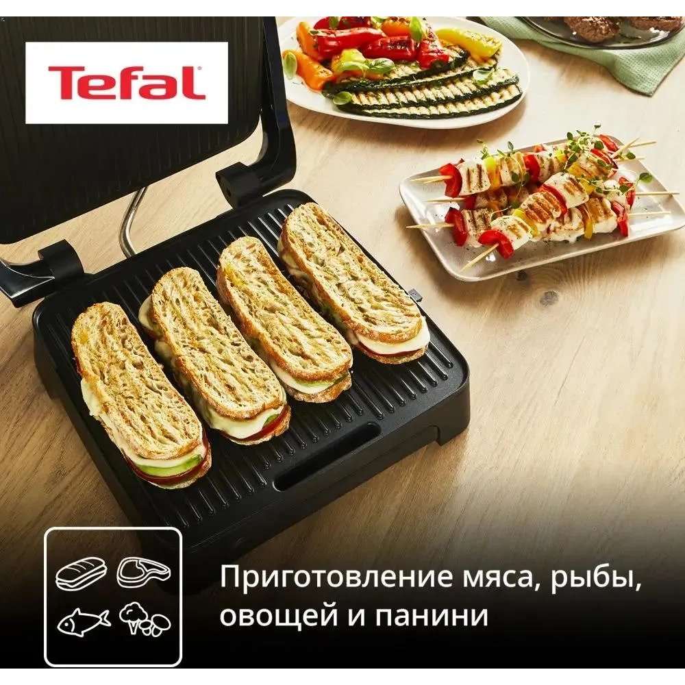 Электрогриль Tefal GC2728E0 - фото 4