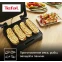 Электрогриль Tefal GC2728E0 - фото 4
