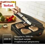 Электрогриль Tefal GC2728E0