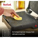 Электрогриль Tefal GC2728E0