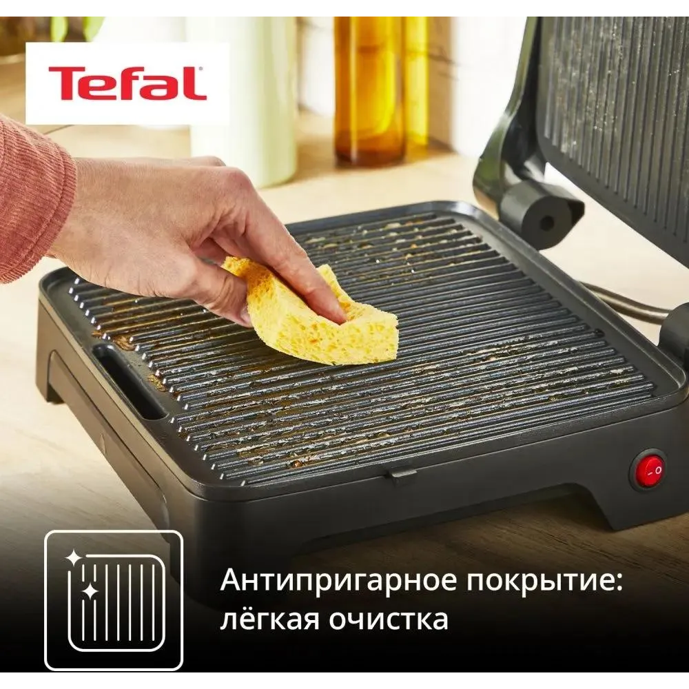Электрогриль Tefal GC2728E0 - фото 7