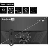 Кронштейн ExeGate EWM1-3420-02 (EX297366RUS)