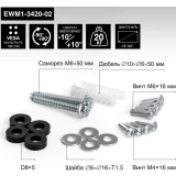 Кронштейн ExeGate EWM1-3420-02 (EX297366RUS)