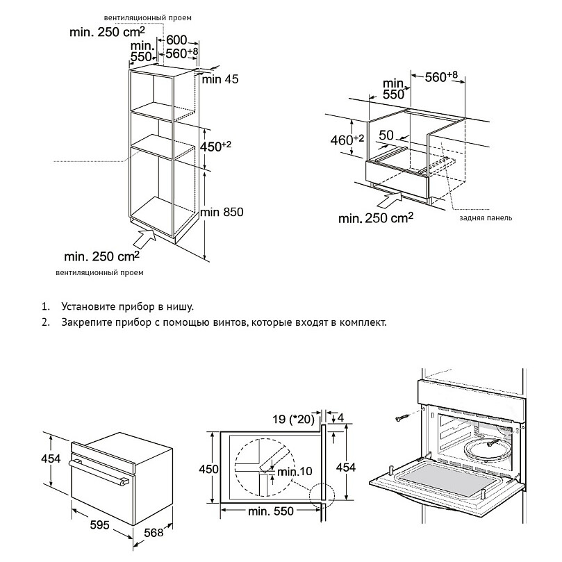 Духовой шкаф Korting OKB 3230 GN - фото 10