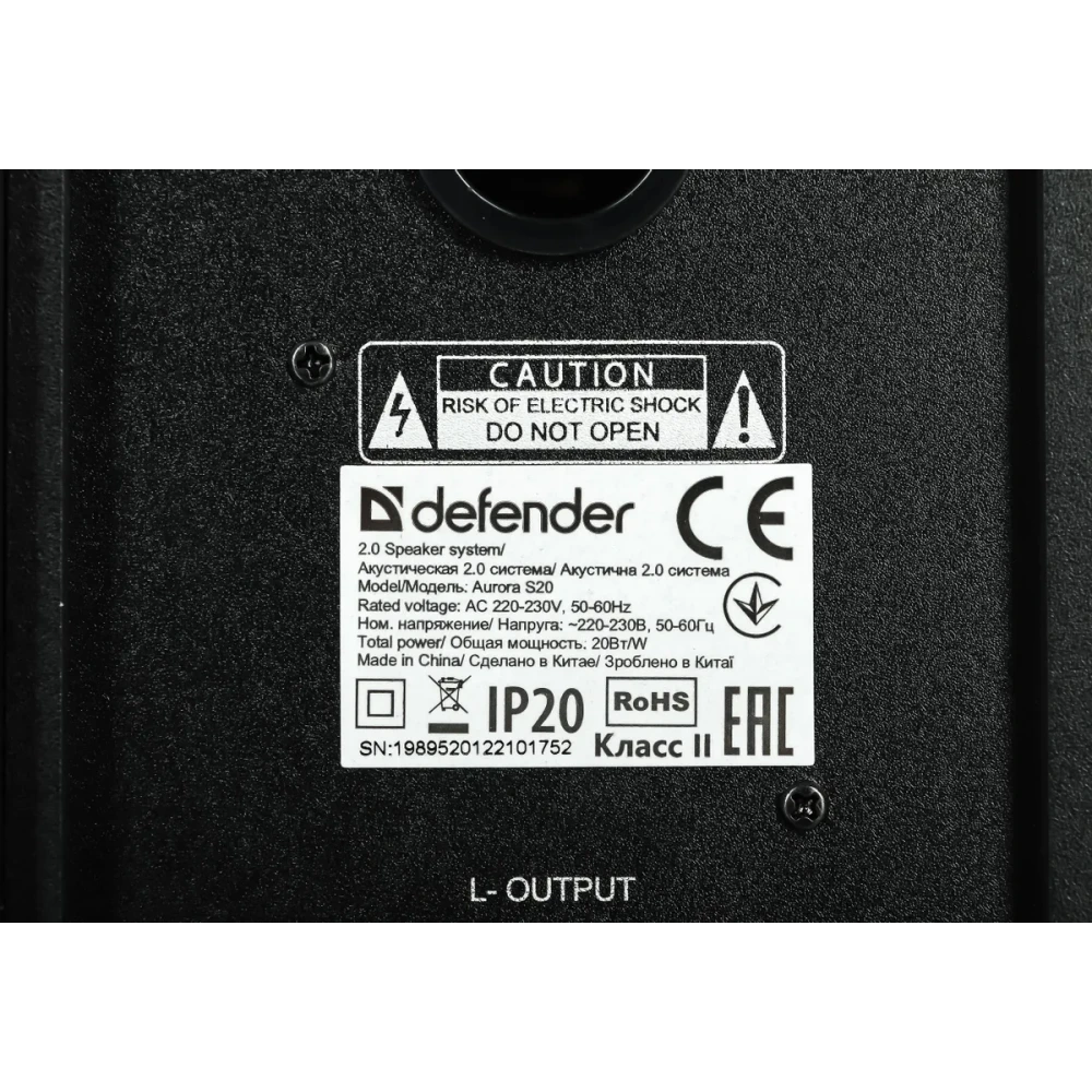 ..... Колонки Defender Aurora S20 Black (65419)  Б/У - фото 4