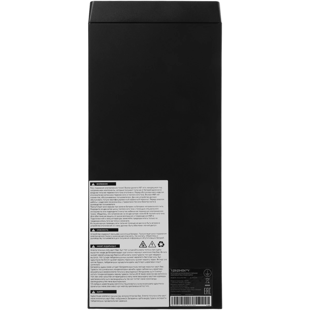 ..... ИБП Ippon Innova TB 1000 (0026) из ремонта - 2050420 - фото 8