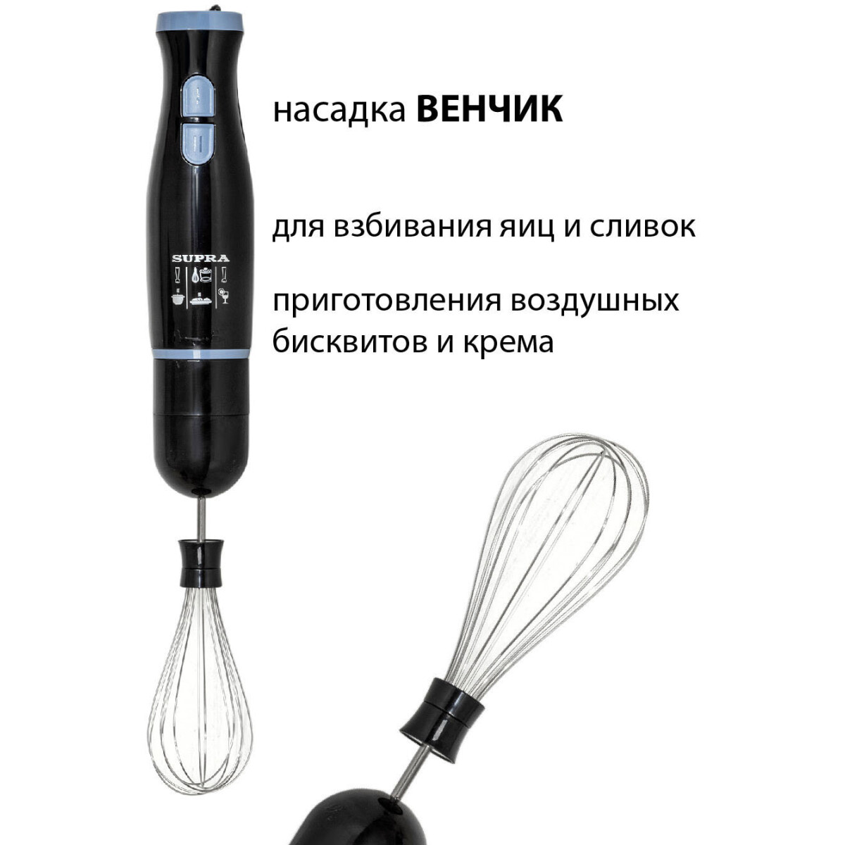 Блендер Supra HBS-748 - фото 8