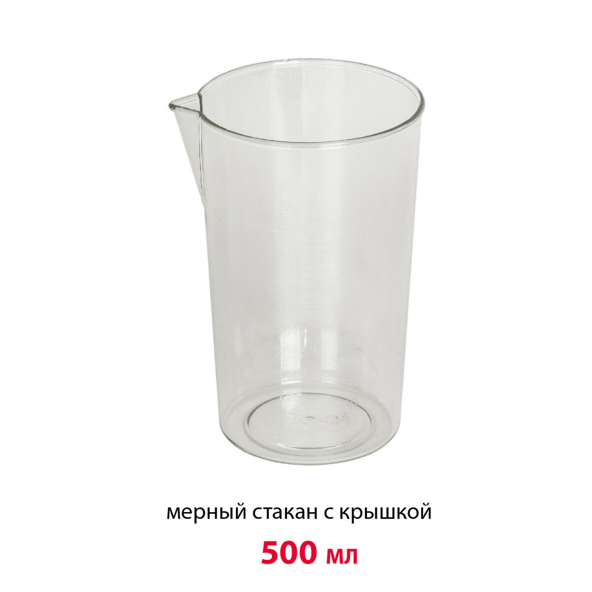 Блендер Supra HBS-748 - фото 9