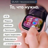 Умные часы Elari KidGram Watch 4G Pink (KP-4G-K-PINK)