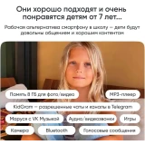 Умные часы Elari KidGram Watch 4G Pink (KP-4G-K-PINK)