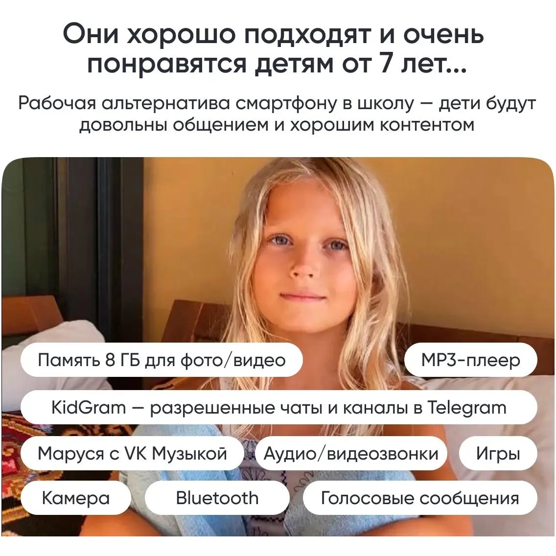 Умные часы Elari KidGram Watch 4G Pink - KP-4G-K-PINK - фото 11