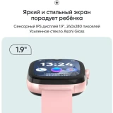 Умные часы Elari KidGram Watch 4G Pink (KP-4G-K-PINK)