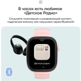 Умные часы Elari KidGram Watch 4G Pink (KP-4G-K-PINK)