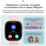 Умные часы Elari KidGram Watch 4G Pink (KP-4G-K-PINK)
