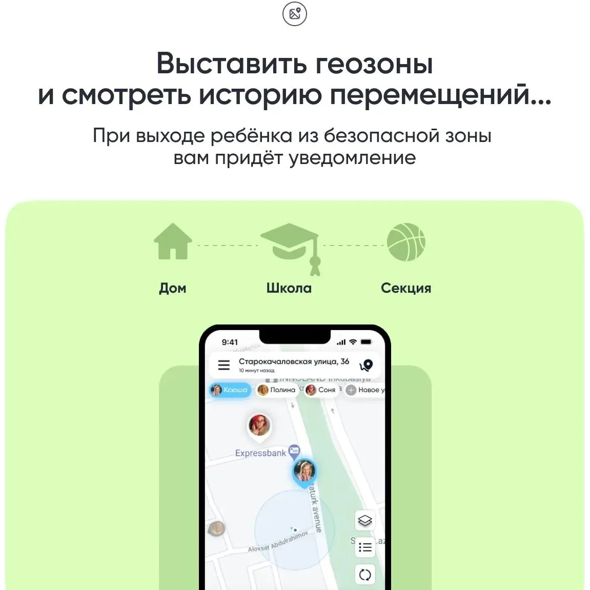 Умные часы Elari KidGram Watch 4G Pink - KP-4G-K-PINK - фото 22