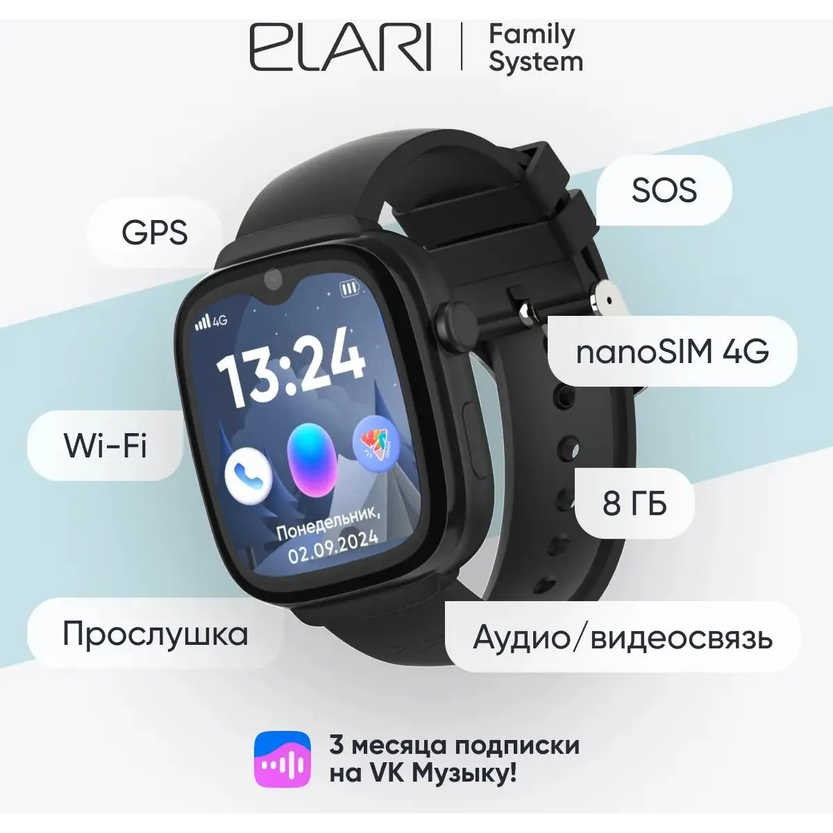 Умные часы Elari KidGram Watch 4G Black - фото 11
