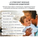 Умные часы Elari KidGram Watch 4G Black