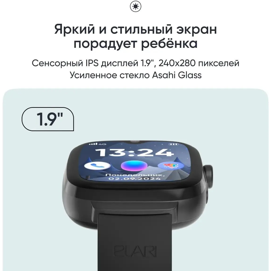 Умные часы Elari KidGram Watch 4G Black - фото 14