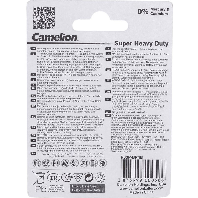 Батарейка Camelion Blue R03P-BP4B (AAA, 4 шт.) - 3214 - фото 2