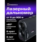 Дальномер ERMENRICH LR900 Black (81414)