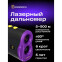 Дальномер ERMENRICH LR900 Violet - 85312 - фото 11