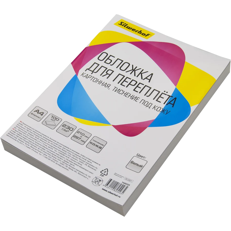 Обложки для переплёта Silwerhof 1449325 - фото 4