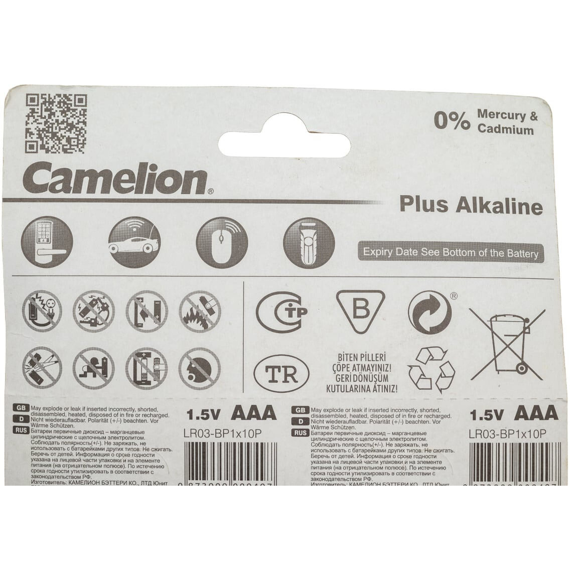 Батарейка Camelion Plus Alkaline LR03-BP-1x10P (AAA, 10 шт.) - 14136 - фото 3