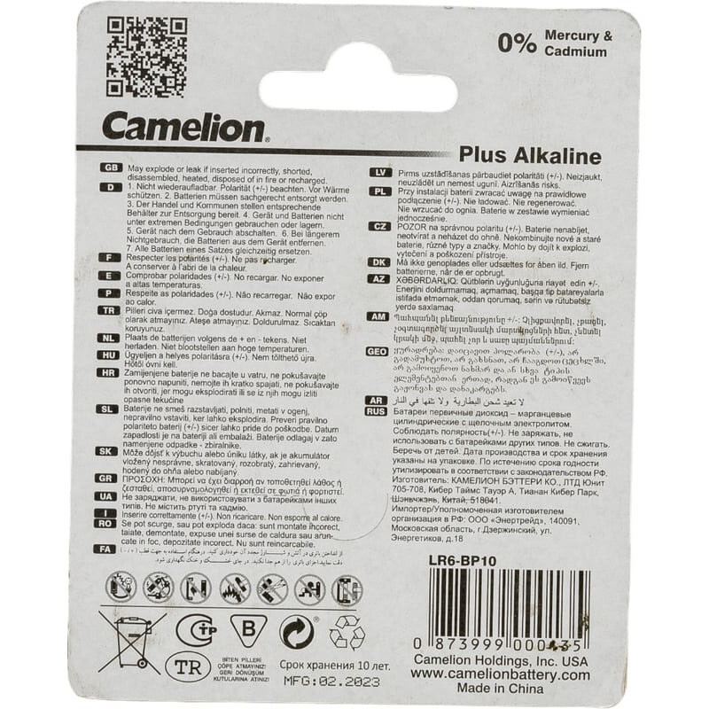 Батарейка Camelion Plus Alkaline LR6-BP10 (AA, 10 шт.) - 14854 - фото 4