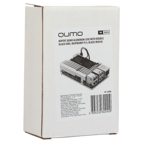 Корпус для одноплатного компьютера QUMO RS010 Aluminium Case with Double Black Fans - 32886 - фото 3