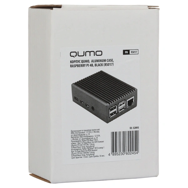 Корпус для одноплатного компьютера QUMO RS017 Aluminium Case for Raspberry Pi 4 Black - 32893 - фото 4